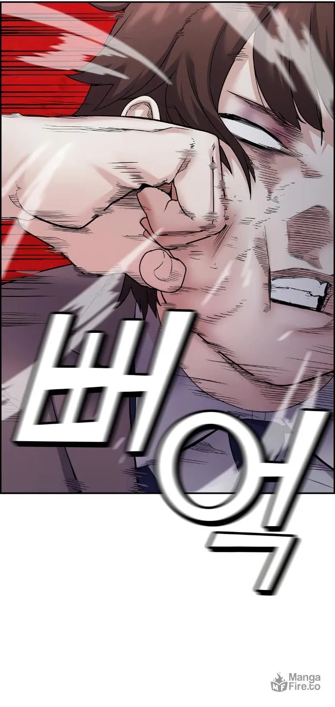 Webtoon Character Na Kang Lim Chapter 9 page 8 - 