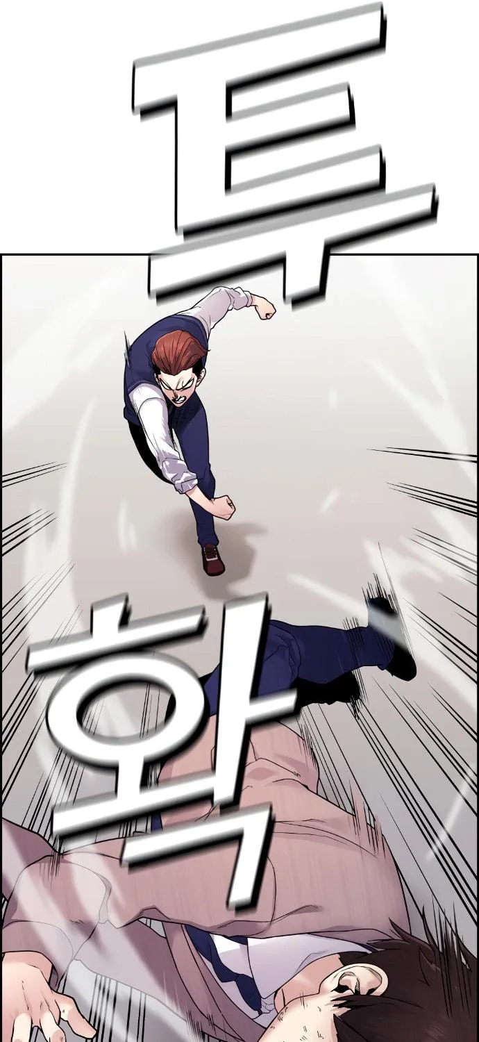 Webtoon Character Na Kang Lim Chapter 9 page 9 - 