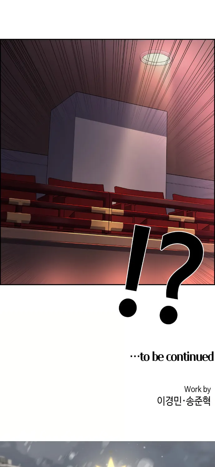 Webtoon Character Na Kang Lim Chapter 91 page 72 - 