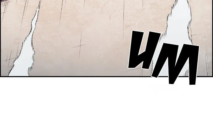 Webtoon Character Na Kang Lim Chapter 94 page 9 - 