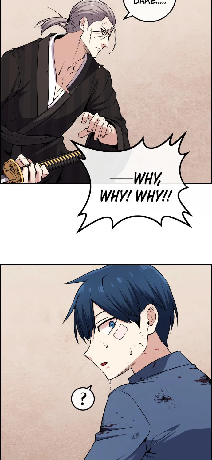 Webtoon Character Na Kang Lim Chapter 95 page 19 - 