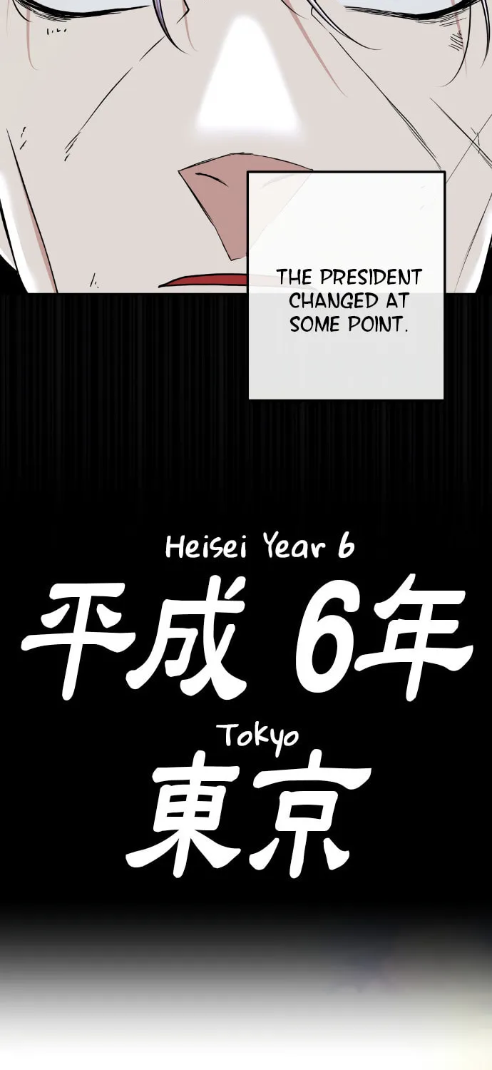 Webtoon Character Na Kang Lim Chapter 96 page 45 - 