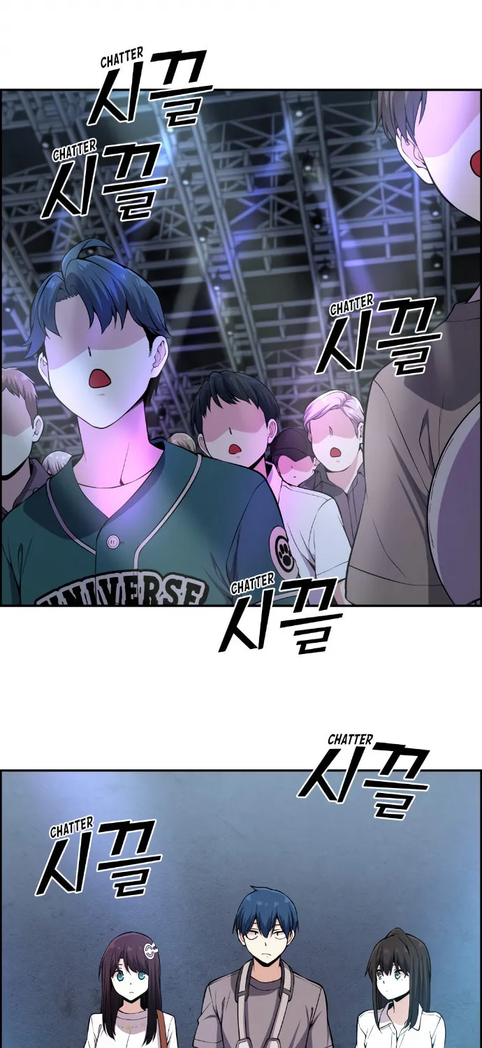 Webtoon Character Na Kang Lim Chapter 97 page 13 - 