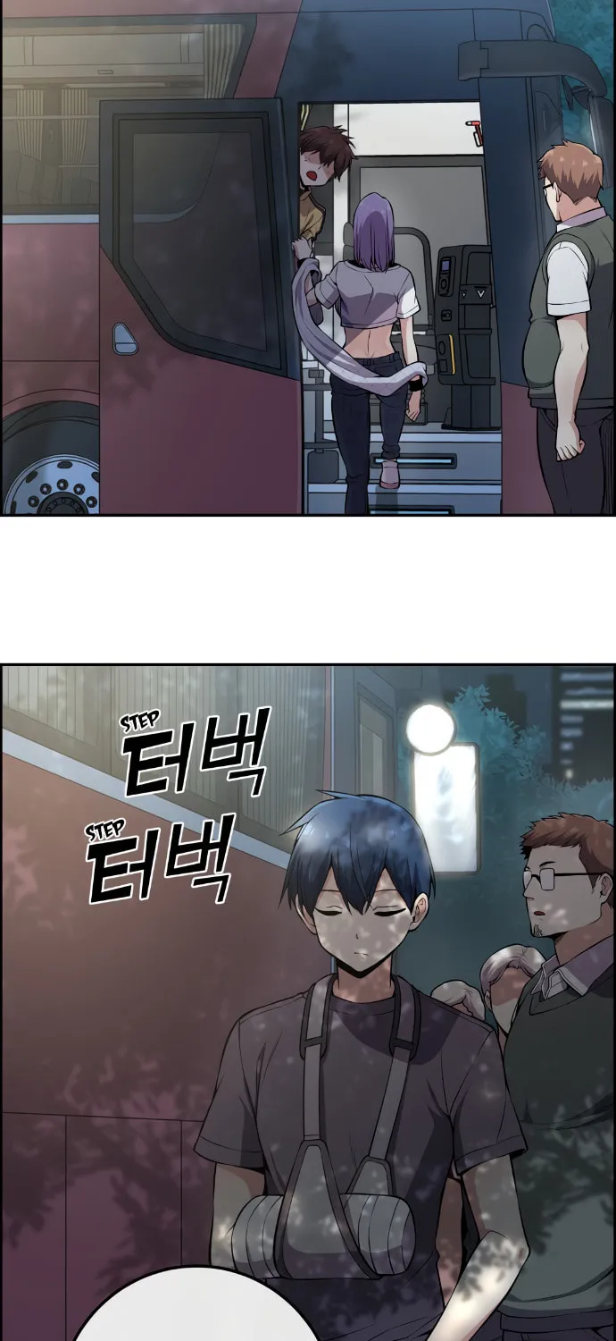 Webtoon Character Na Kang Lim Chapter 97 page 80 - 