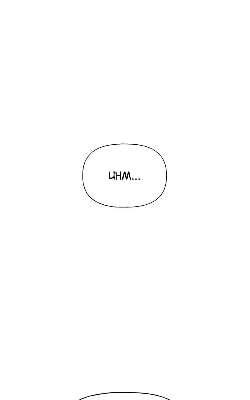 Read Wedding Strategy chapter 13 image 19 on Lezhin