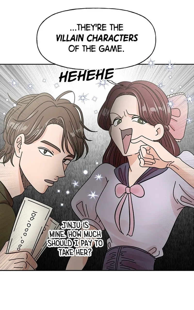 Read Wedding Strategy chapter 3 image 88 on Lezhin