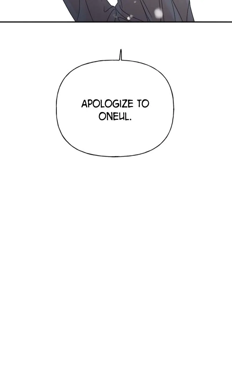 Read Wedding Strategy chapter 47 image 43 on Lezhin