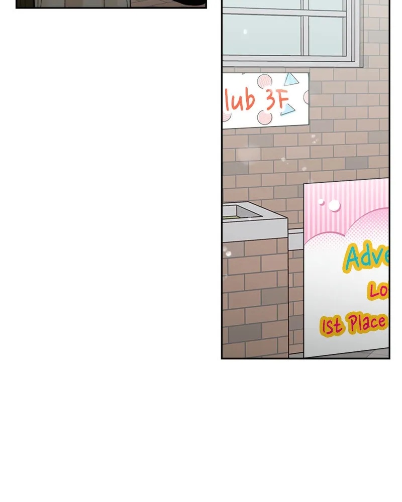Read Wedding Strategy chapter 67 image 50 on Lezhin