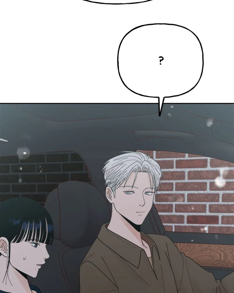 Read Wedding Strategy chapter 71 image 73 on Lezhin