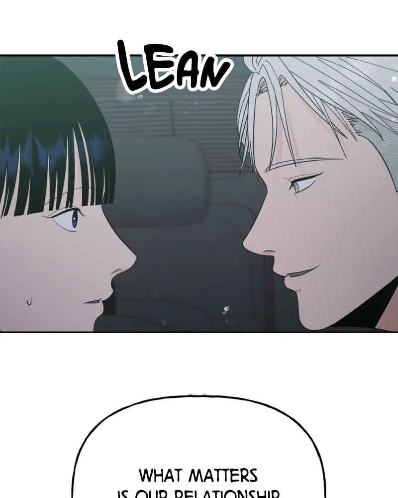 Read Wedding Strategy chapter 71 image 82 on Lezhin