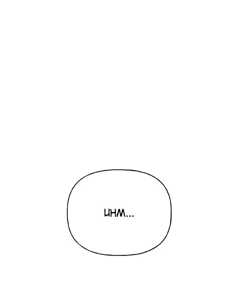 Read Wedding Strategy chapter 78 image 63 on Lezhin