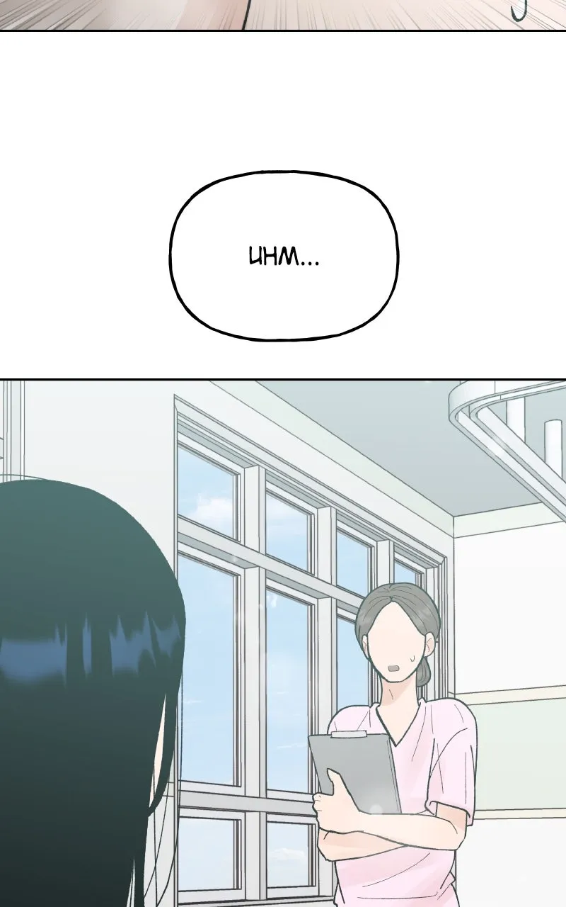 Read Wedding Strategy chapter 80 image 17 on Lezhin
