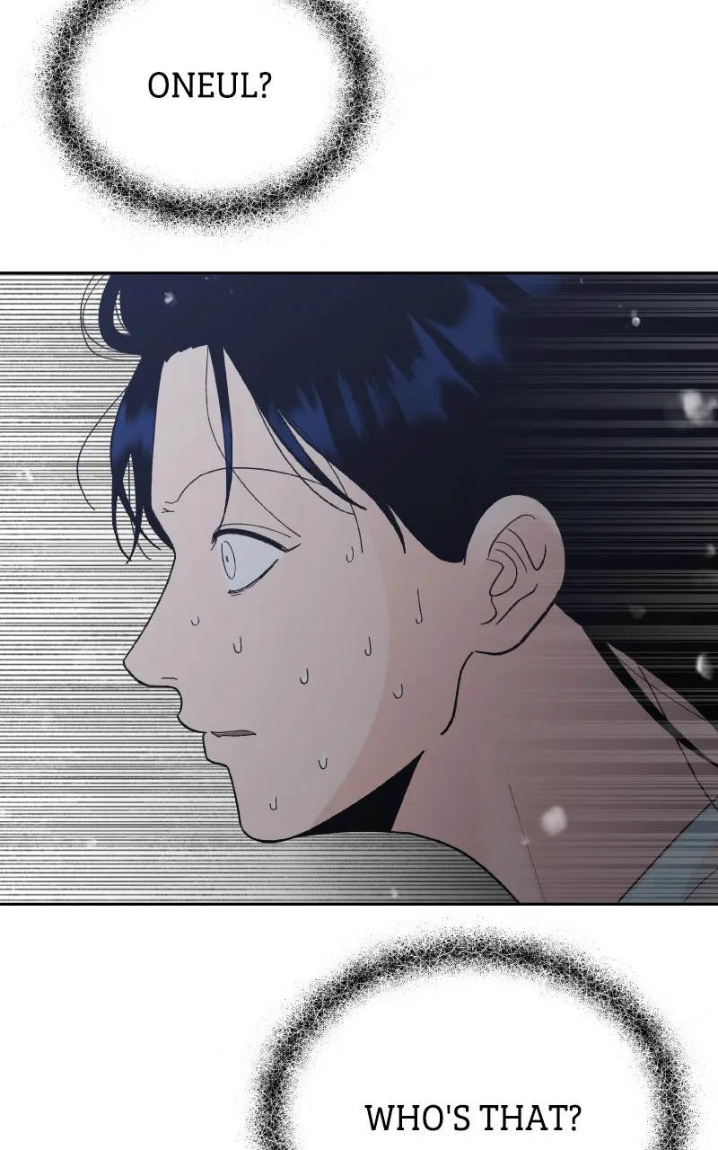 Read Wedding Strategy chapter 80 image 5 on Lezhin