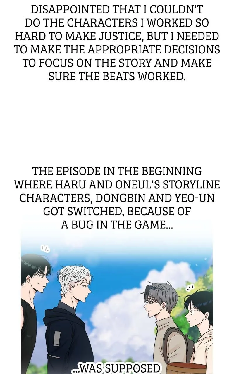 Read Wedding Strategy chapter 86 image 15 on Lezhin