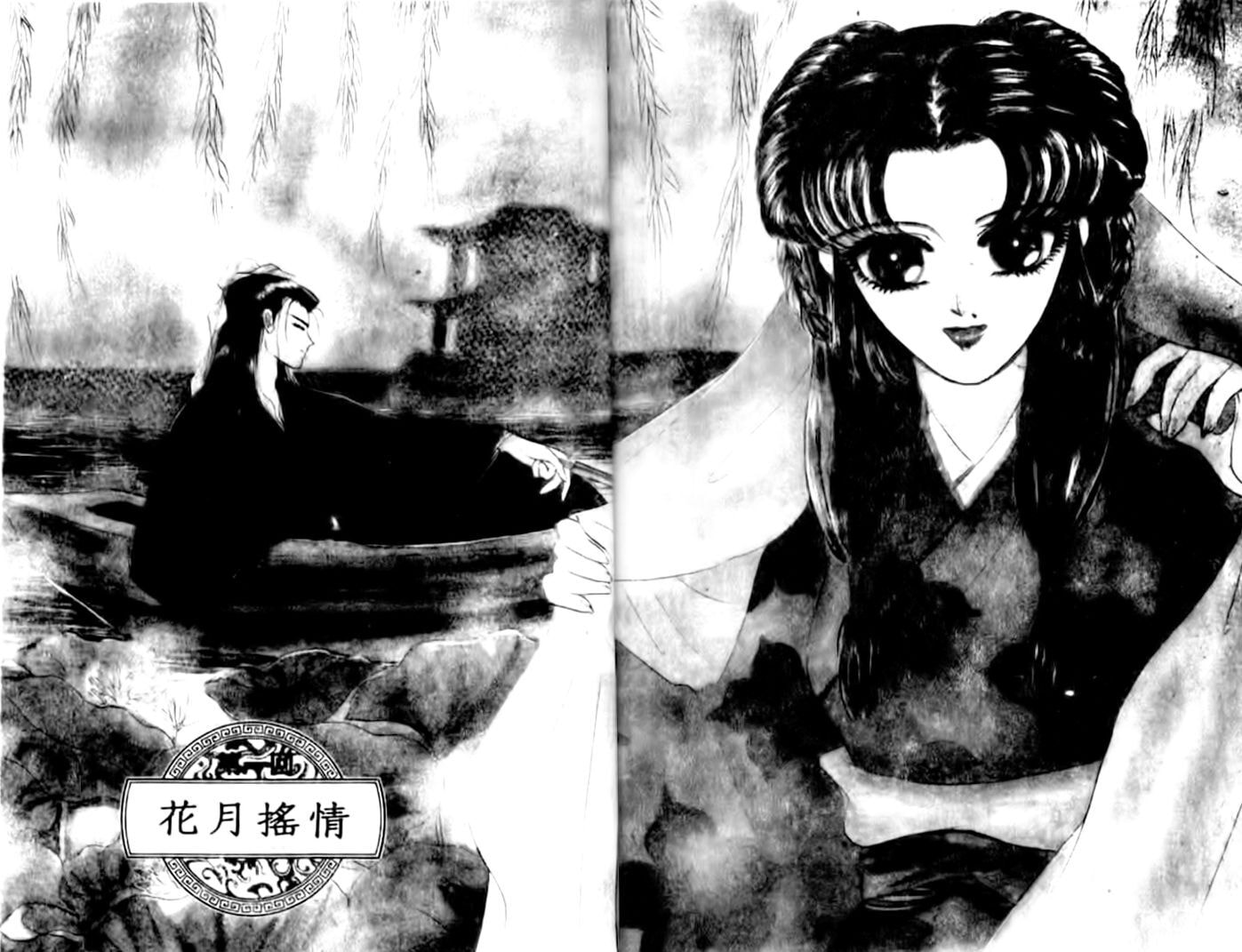 Read Wedding Theme chapter 0 image 5 on Lezhin