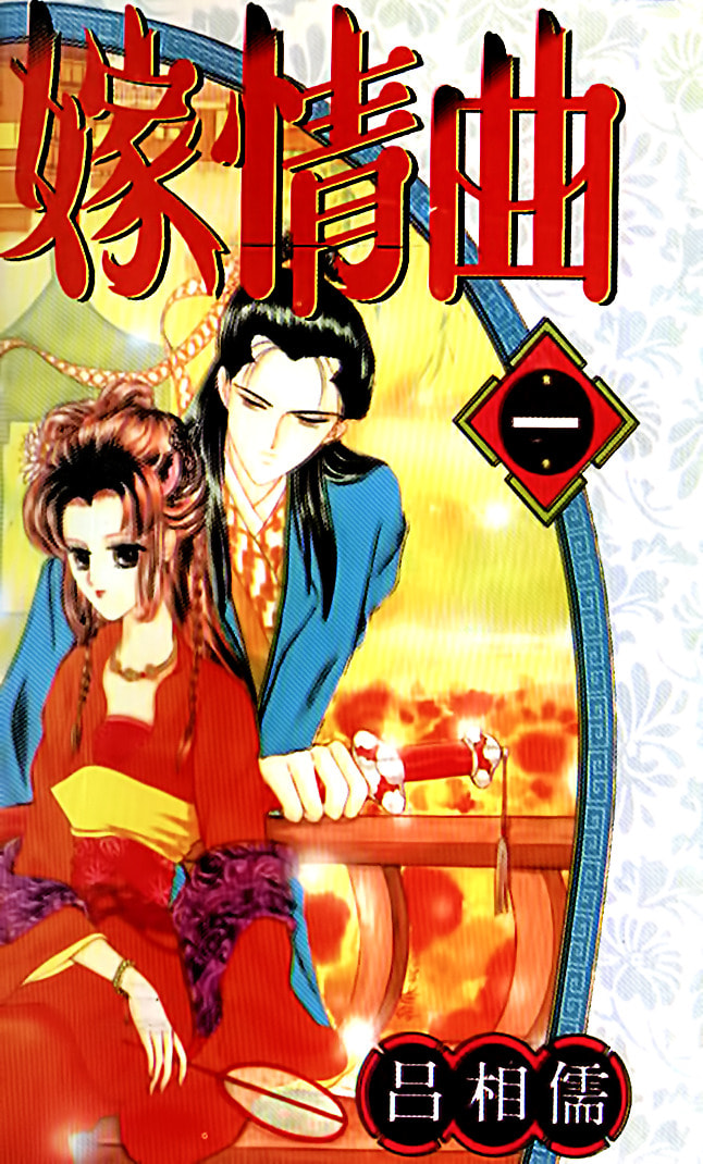 Read Wedding Theme chapter 1 image 1 on Lezhin