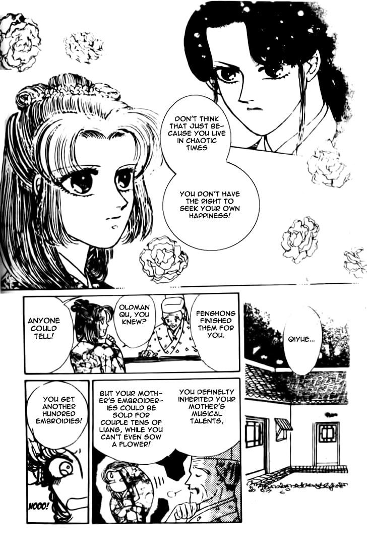 Read Wedding Theme chapter 1 image 41 on Lezhin