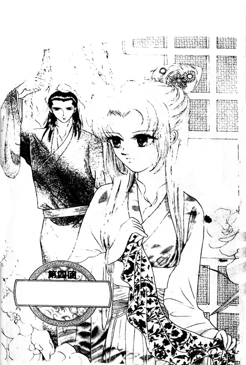 Read Wedding Theme chapter 3 image 30 on Lezhin