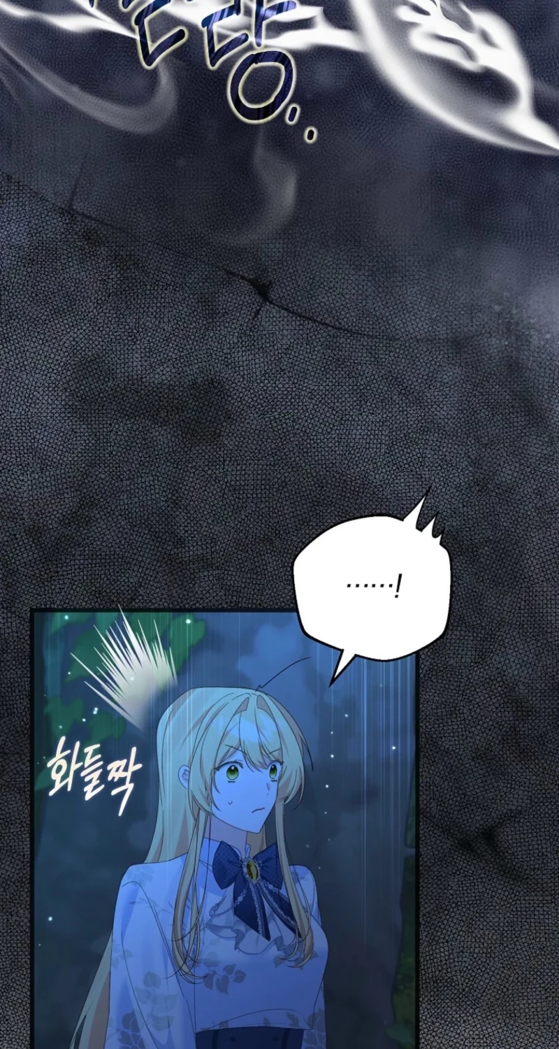 WEE!!! Chapter 234 page 16 - 