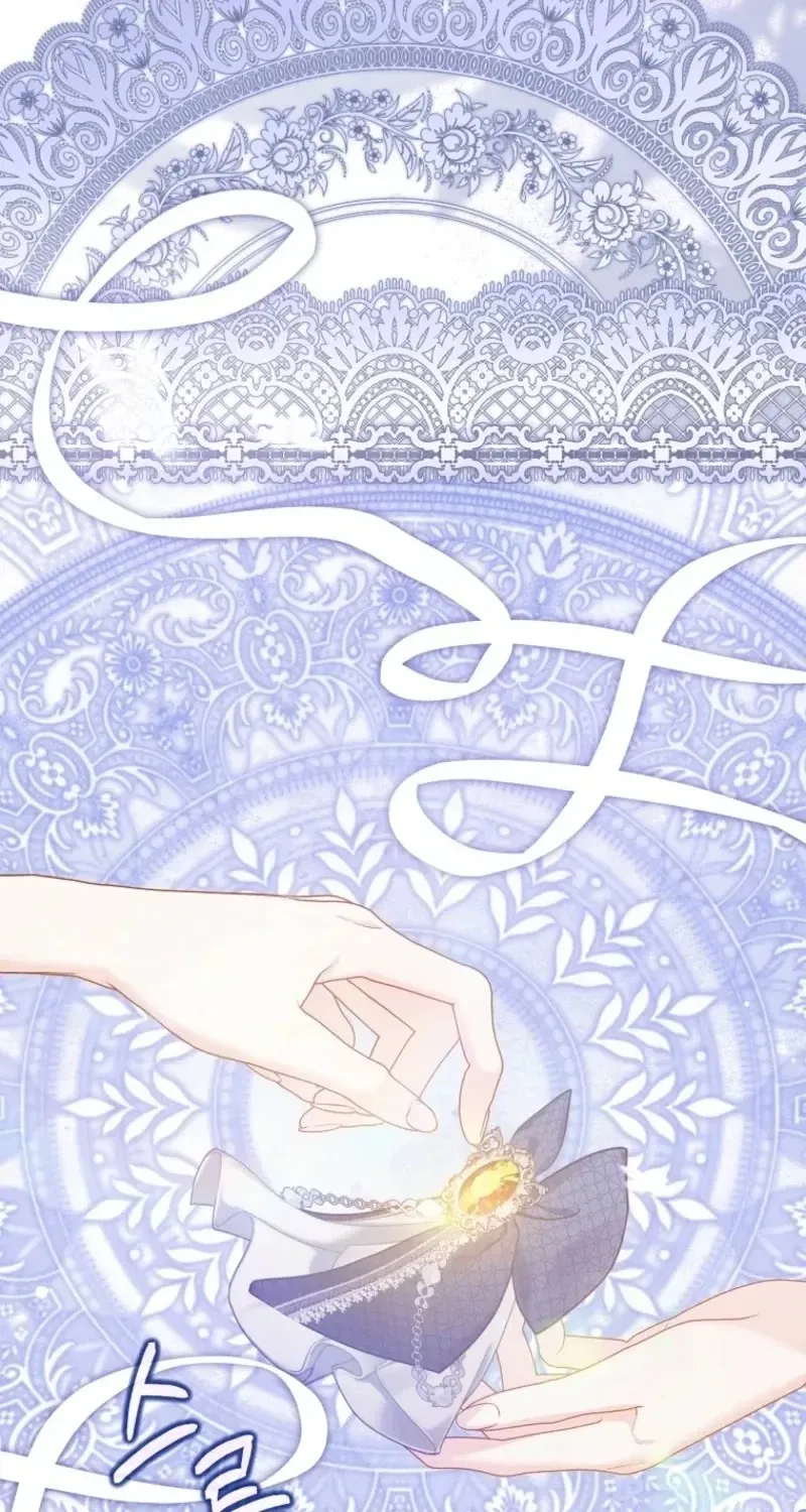 WEE!!! Chapter 234 page 50 - 