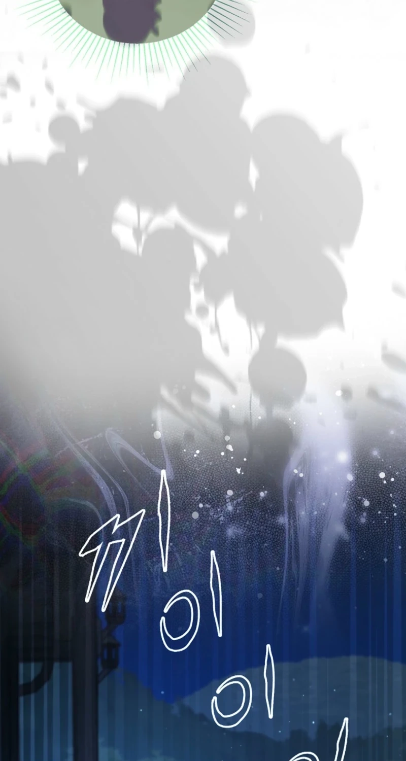 WEE!!! Chapter 234 page 7 - 
