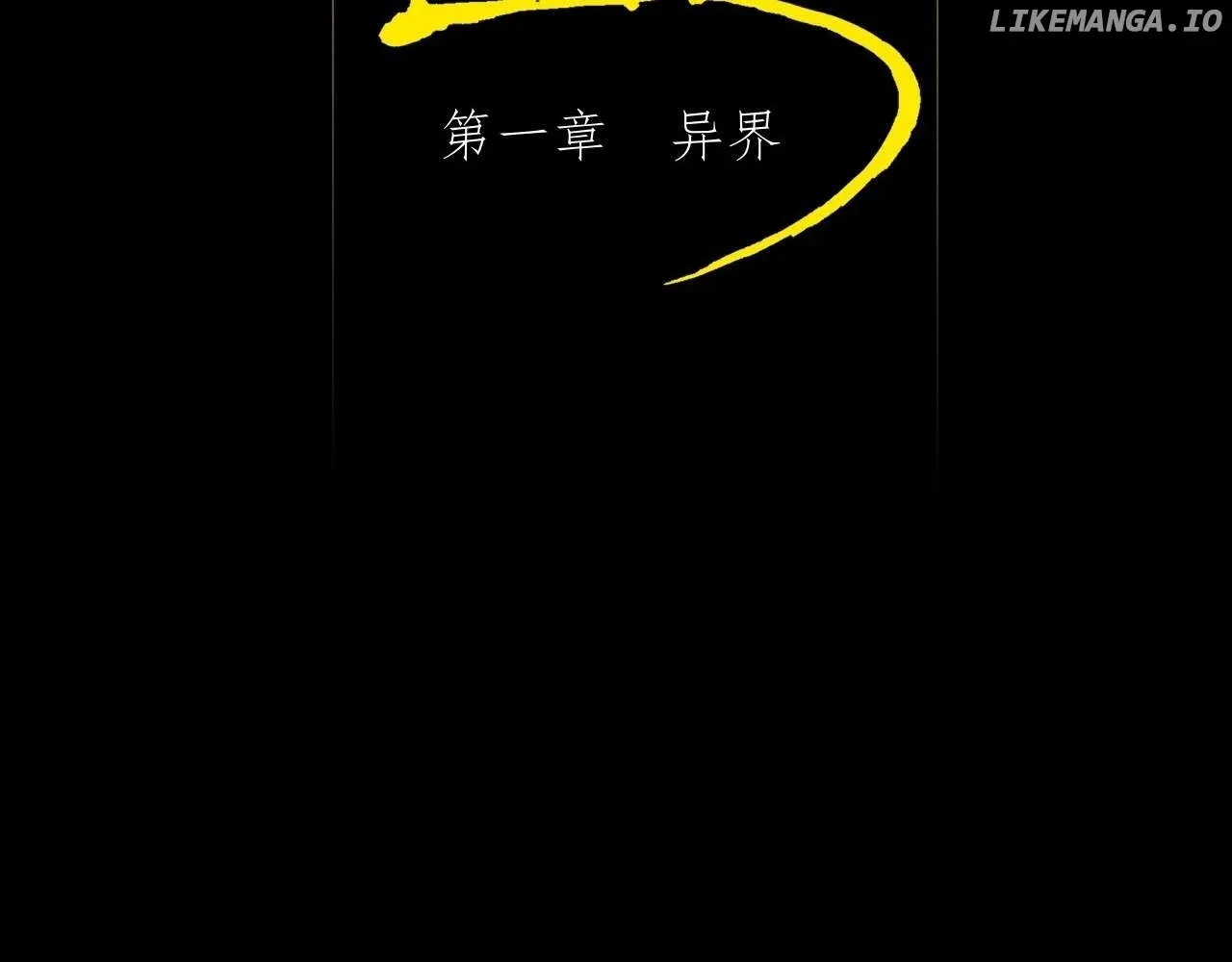 Read Weird Immortal Path chapter 1 image 22 on Lezhin