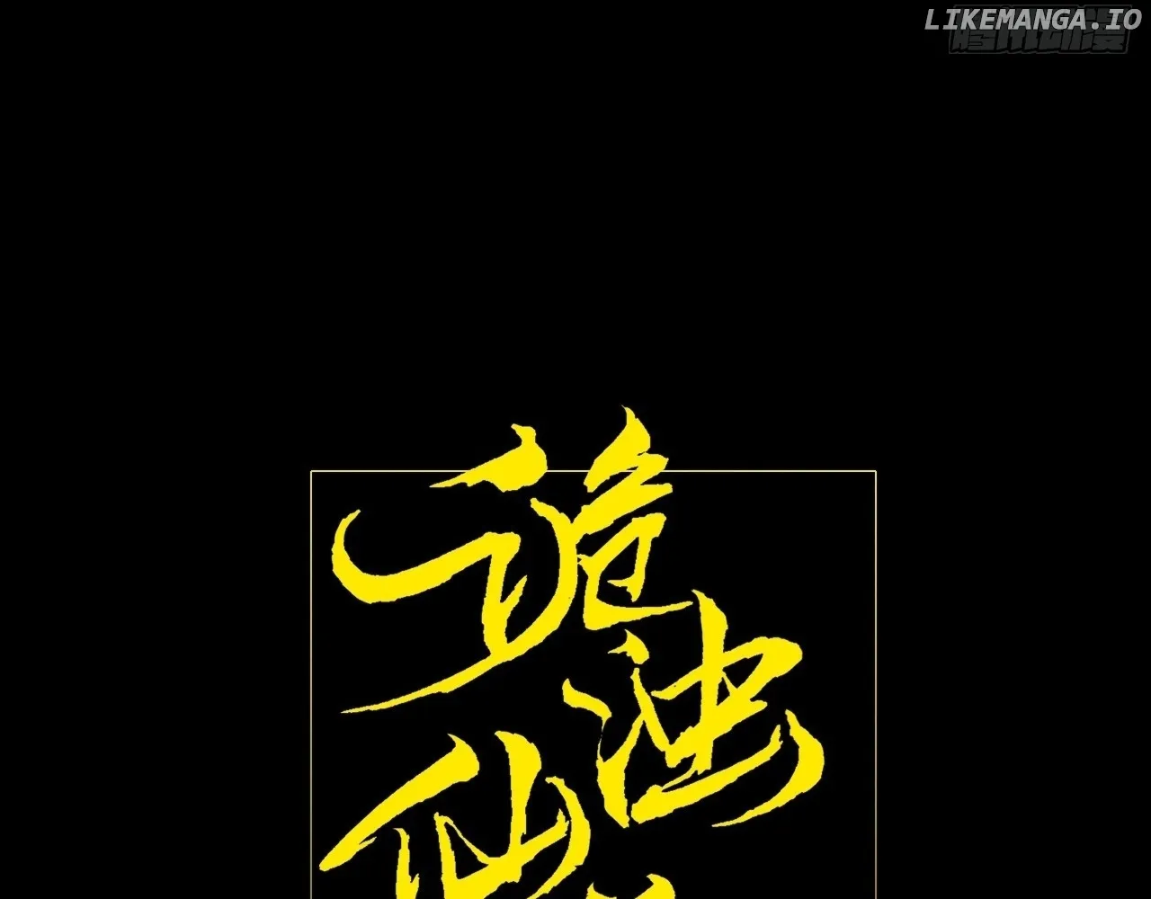 Read Weird Immortal Path chapter 14 image 30 on Lezhin