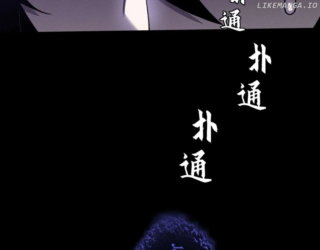 Read Weird Immortal Path chapter 15 image 174 on Lezhin