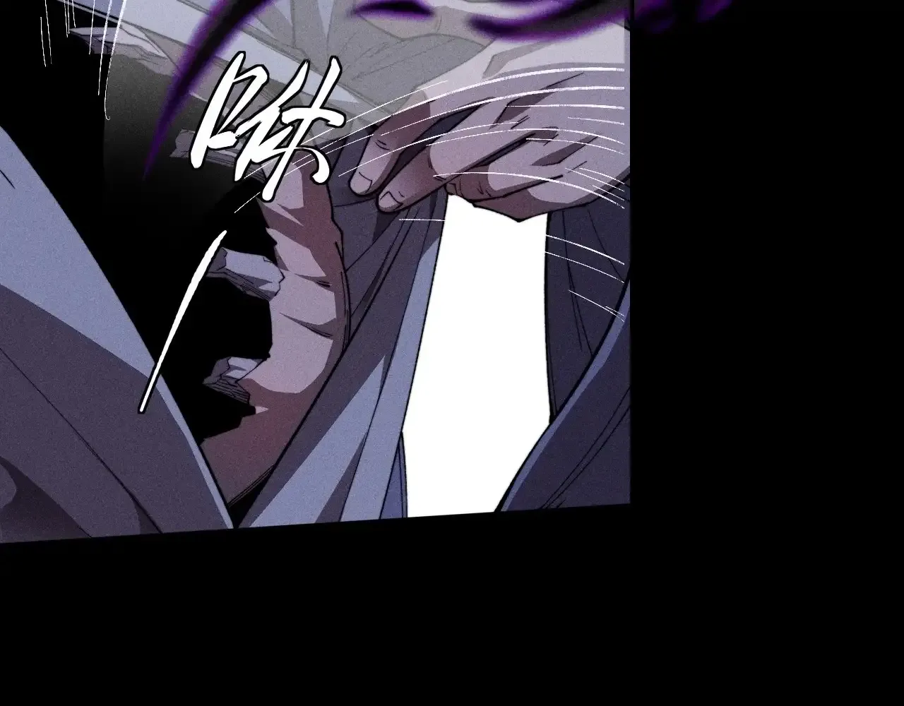 Read Weird Immortal Path chapter 17 image 1 on Lezhin