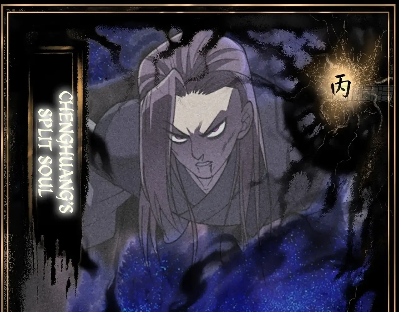 Read Weird Immortal Path chapter 17 image 100 on Lezhin