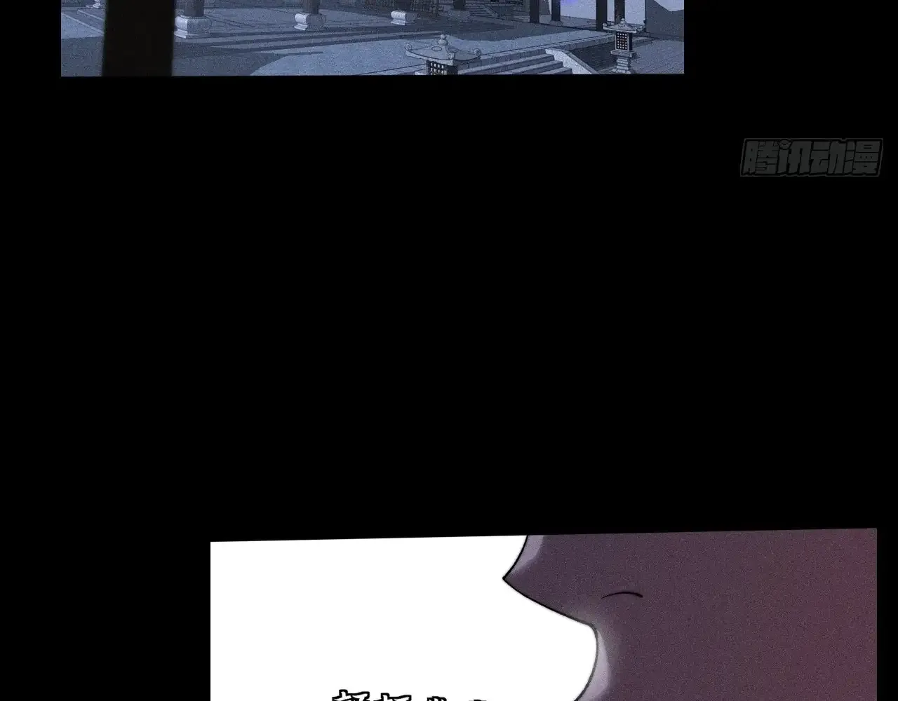 Read Weird Immortal Path chapter 17 image 25 on Lezhin