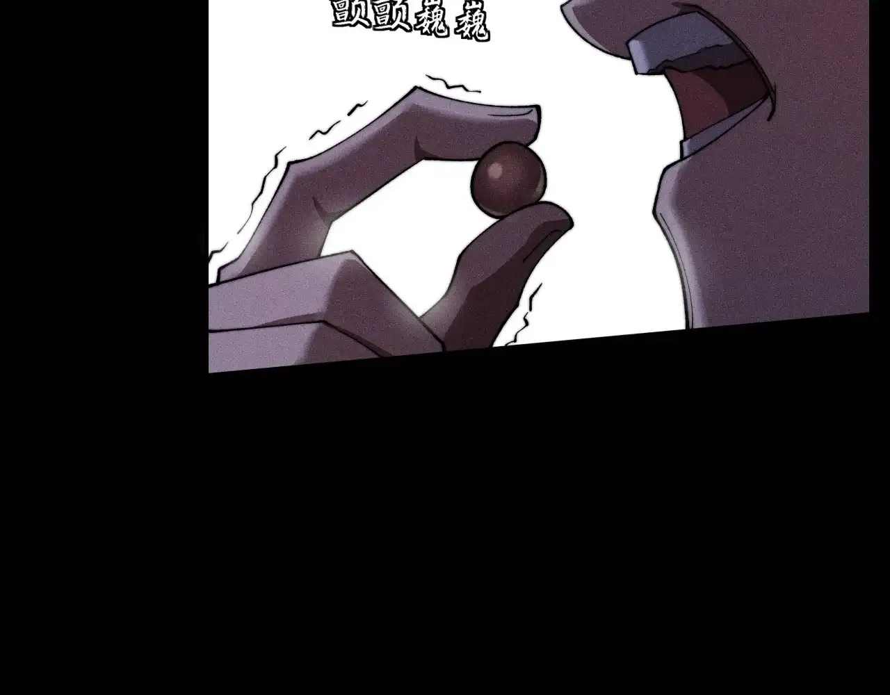 Read Weird Immortal Path chapter 17 image 26 on Lezhin