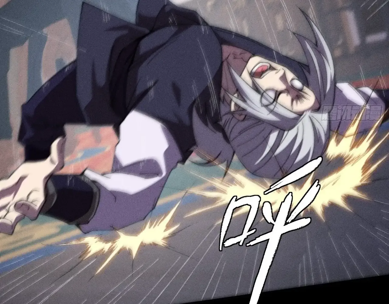 Read Weird Immortal Path chapter 17 image 33 on Lezhin