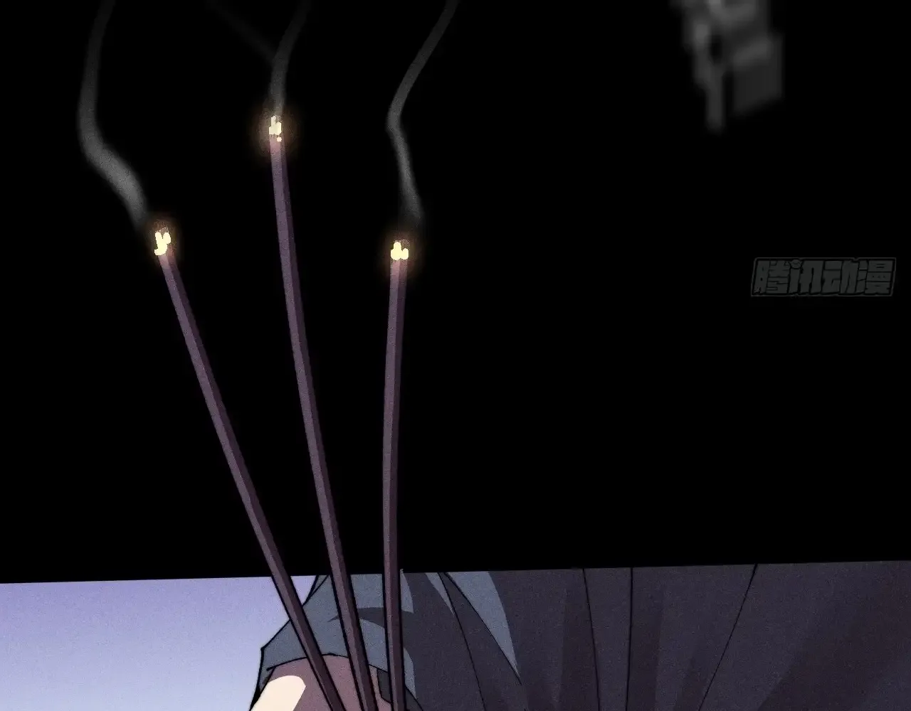 Read Weird Immortal Path chapter 17 image 37 on Lezhin