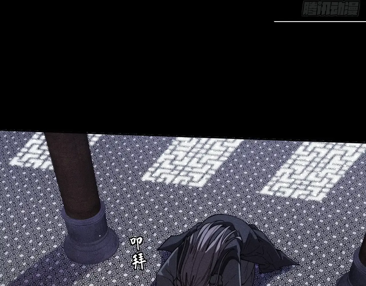 Read Weird Immortal Path chapter 17 image 39 on Lezhin