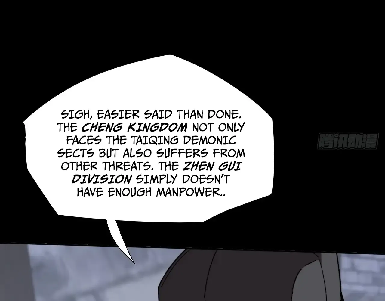 Read Weird Immortal Path chapter 17 image 52 on Lezhin