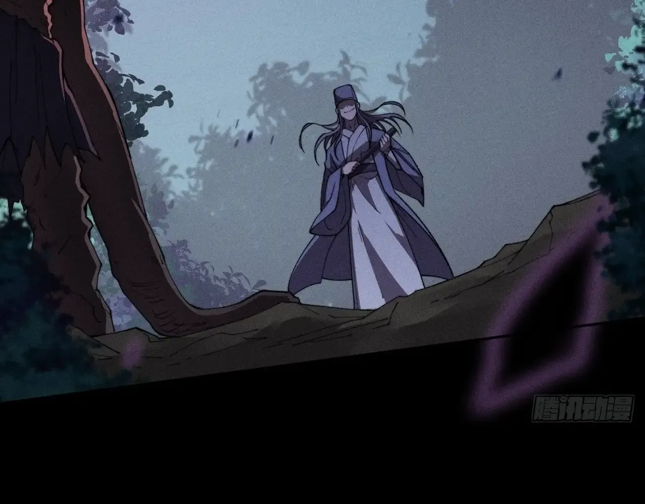 Read Weird Immortal Path chapter 17 image 6 on Lezhin
