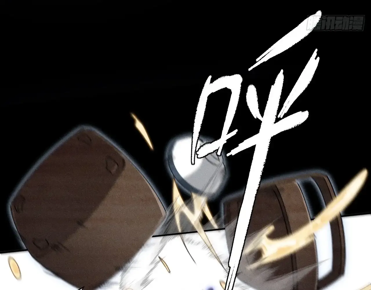 Read Weird Immortal Path chapter 17 image 87 on Lezhin