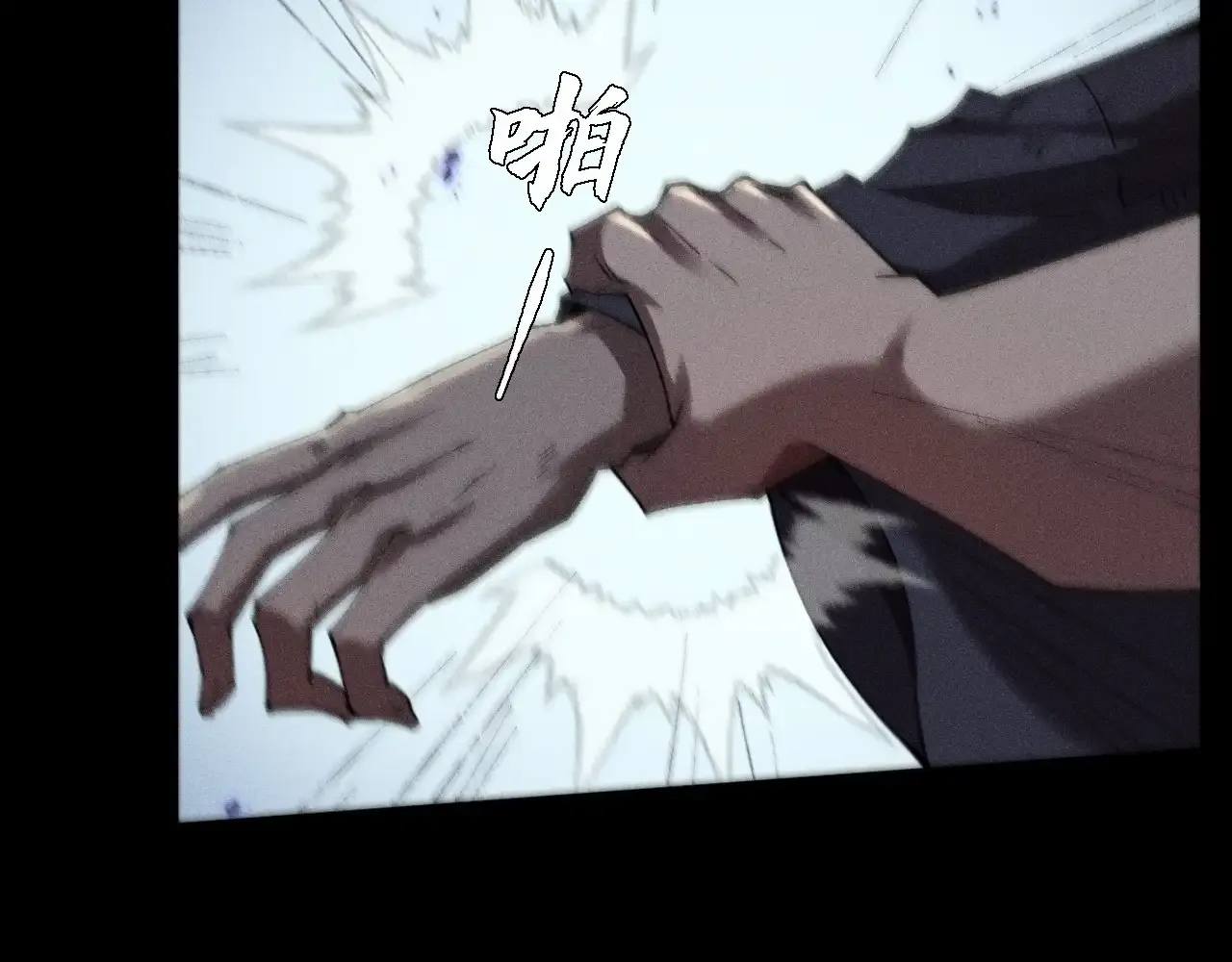 Read Weird Immortal Path chapter 17 image 90 on Lezhin
