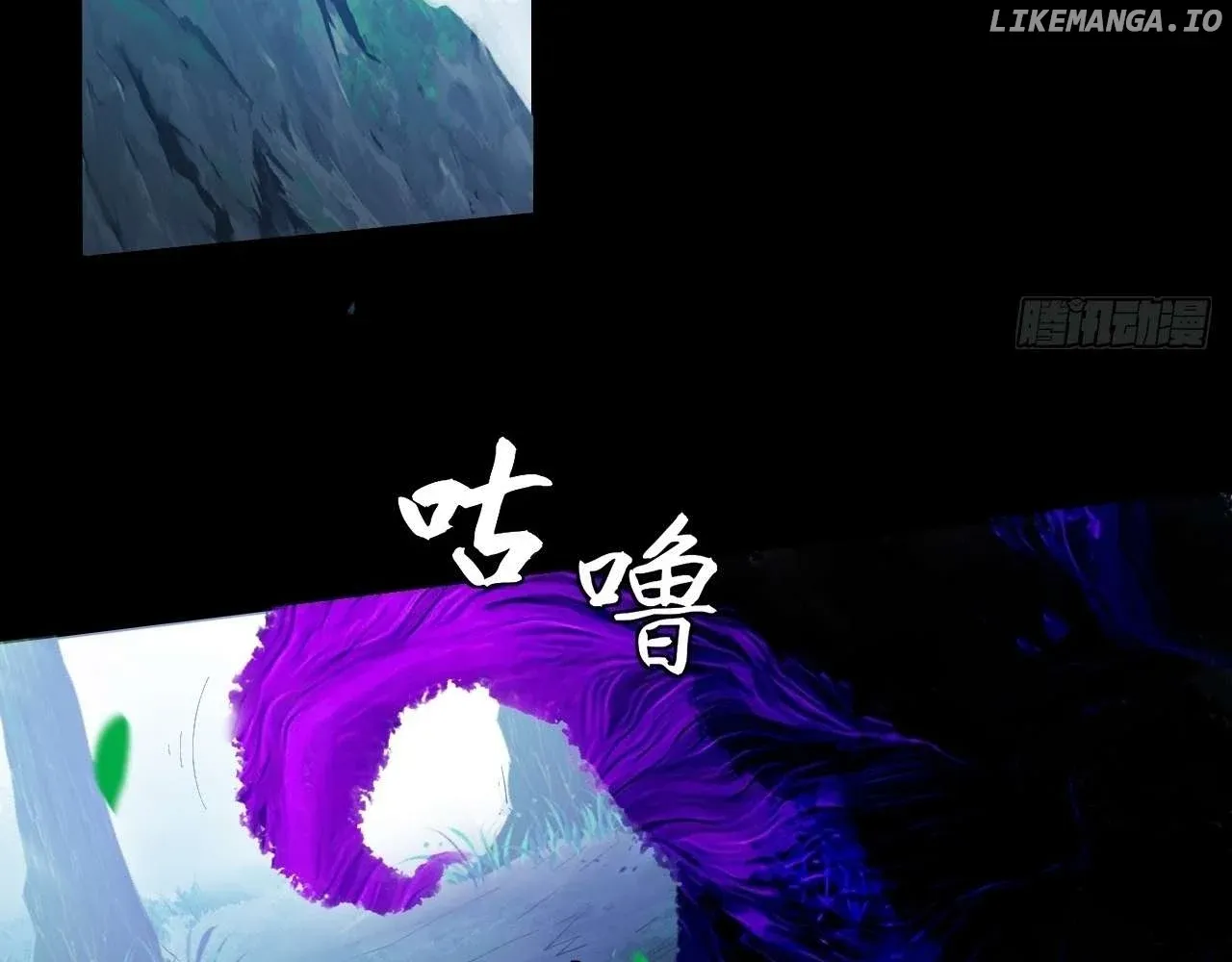 Read Weird Immortal Path chapter 18 image 105 on Lezhin