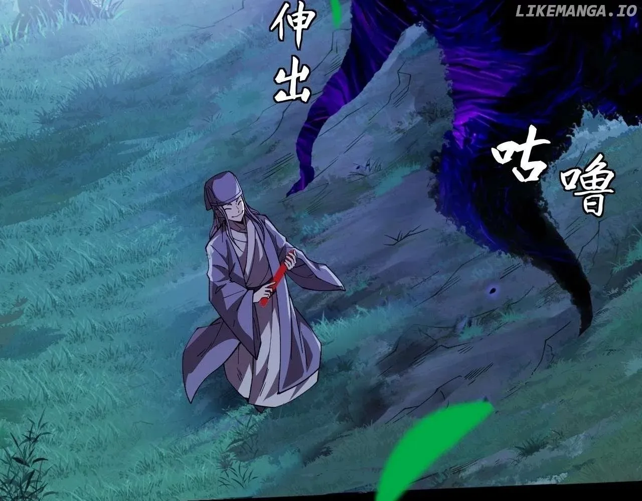 Read Weird Immortal Path chapter 18 image 106 on Lezhin