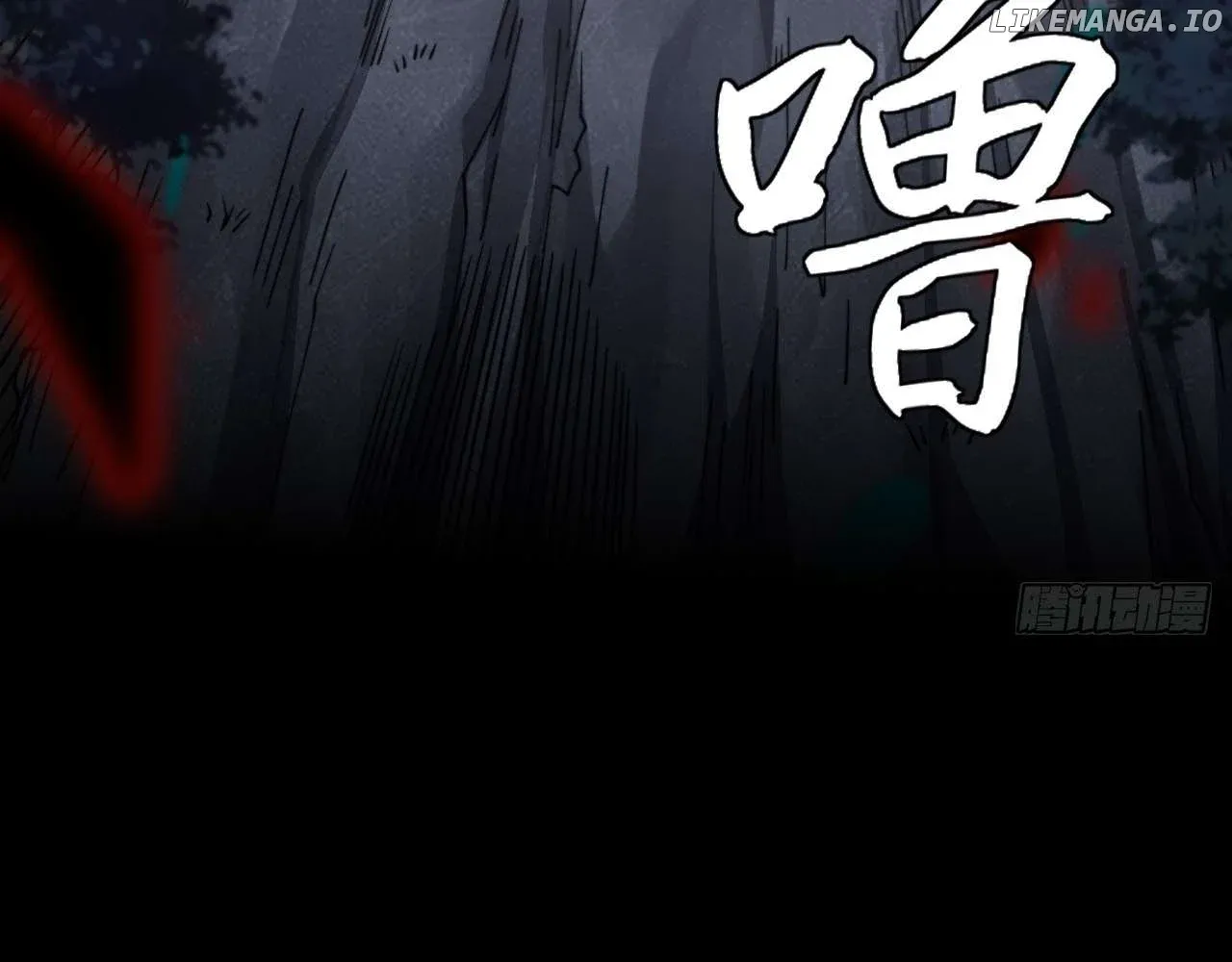 Read Weird Immortal Path chapter 18 image 119 on Lezhin