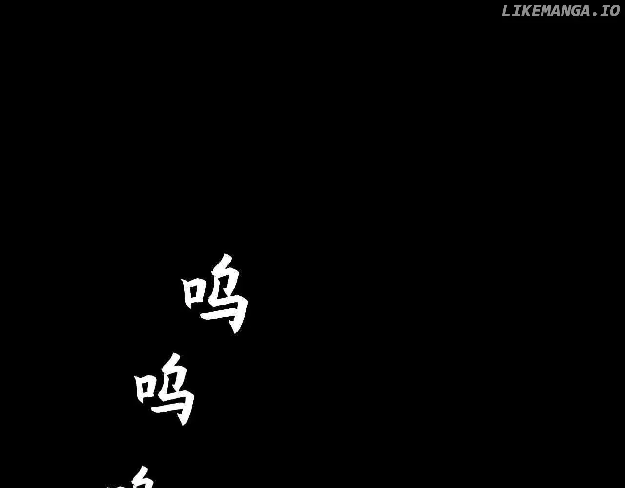 Read Weird Immortal Path chapter 20 image 100 on Lezhin