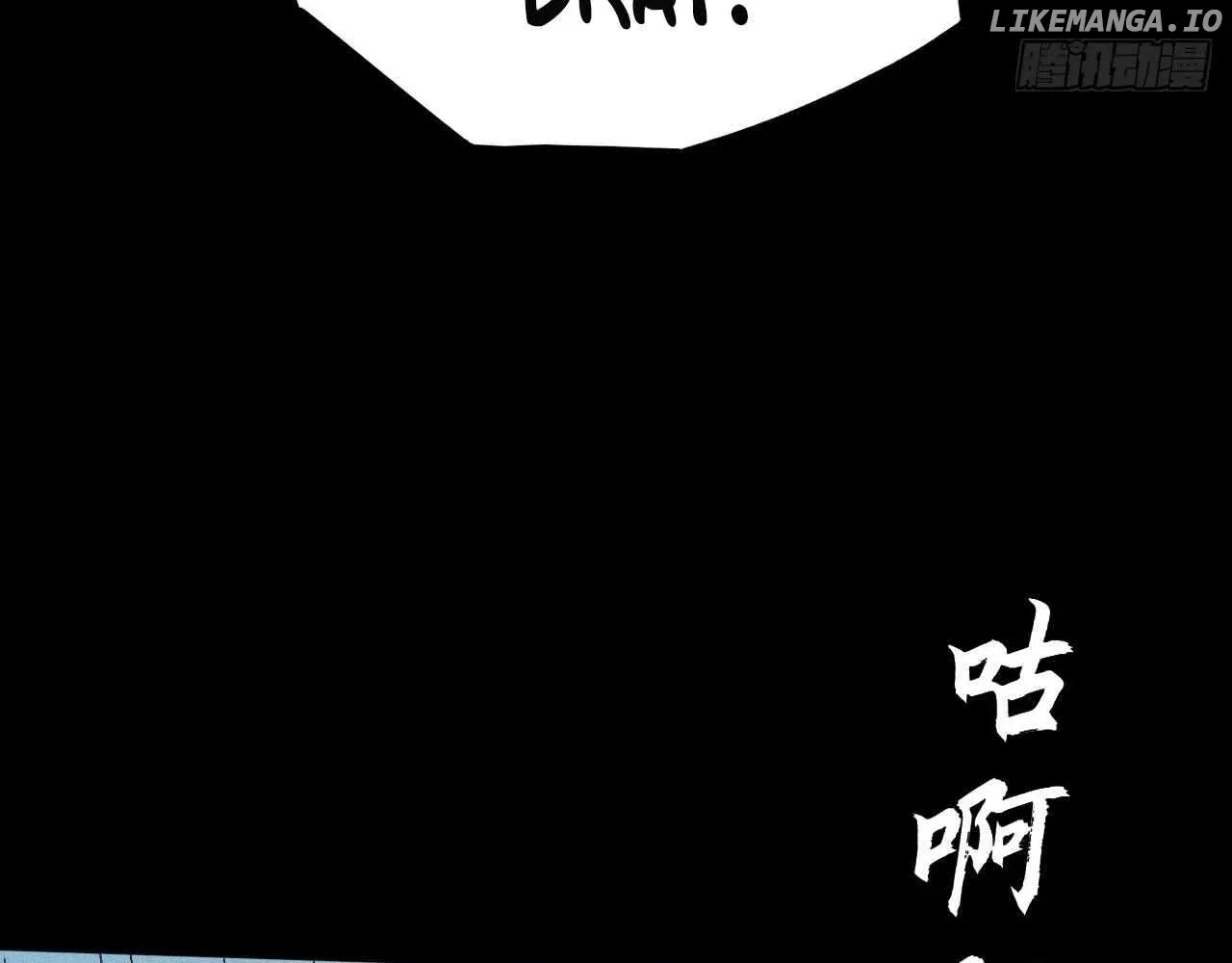 Read Weird Immortal Path chapter 20 image 117 on Lezhin