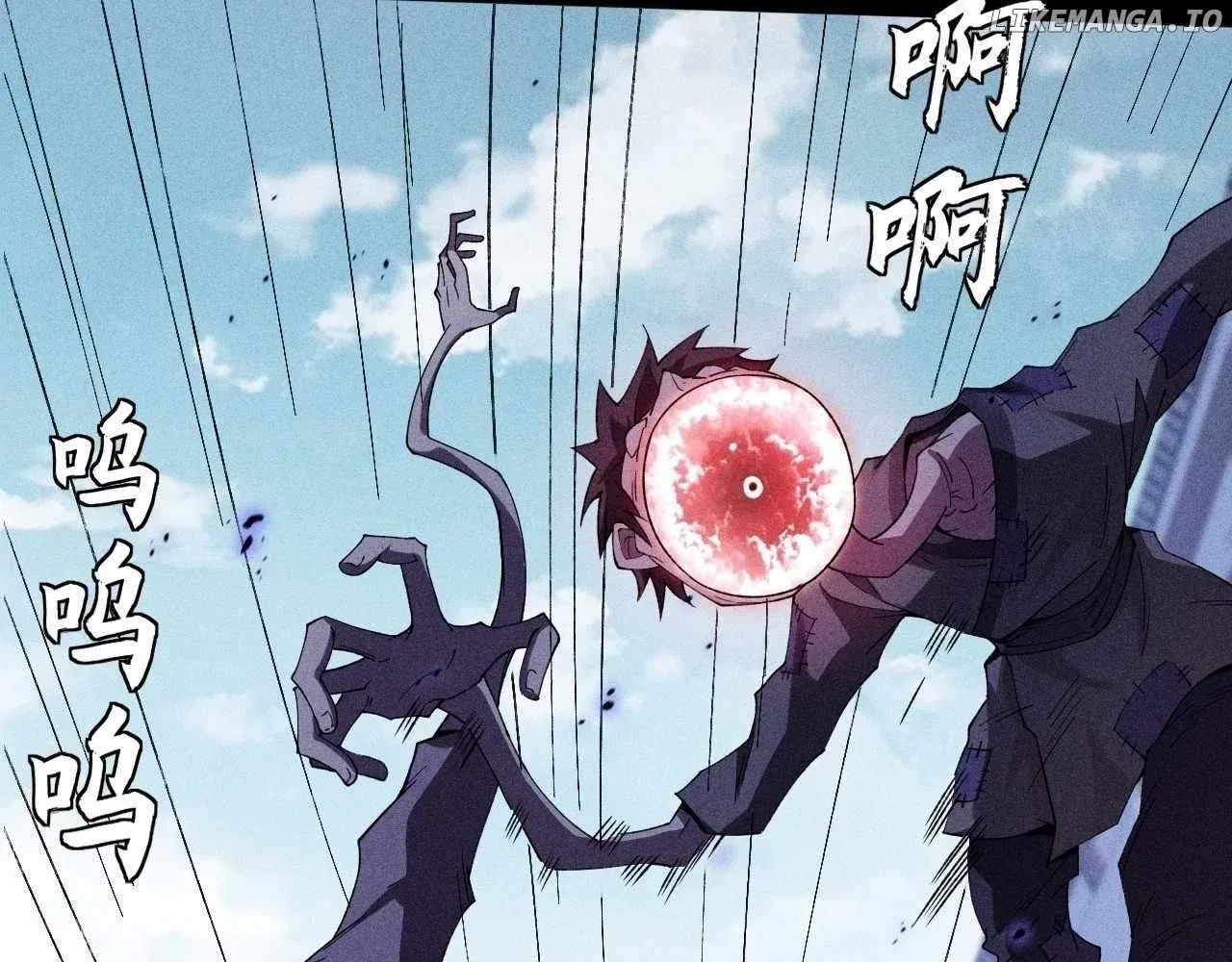 Read Weird Immortal Path chapter 20 image 118 on Lezhin