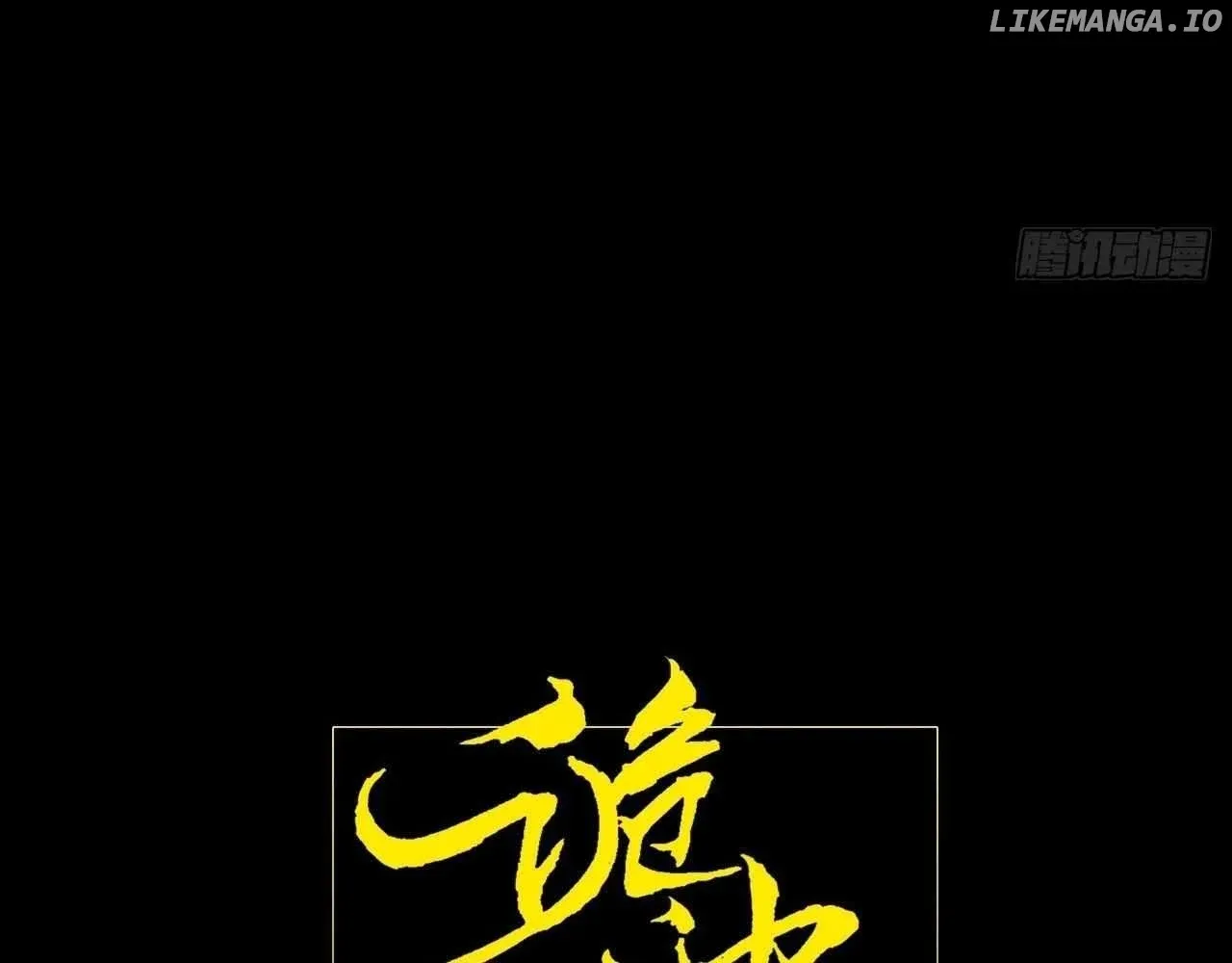 Read Weird Immortal Path chapter 20 image 55 on Lezhin