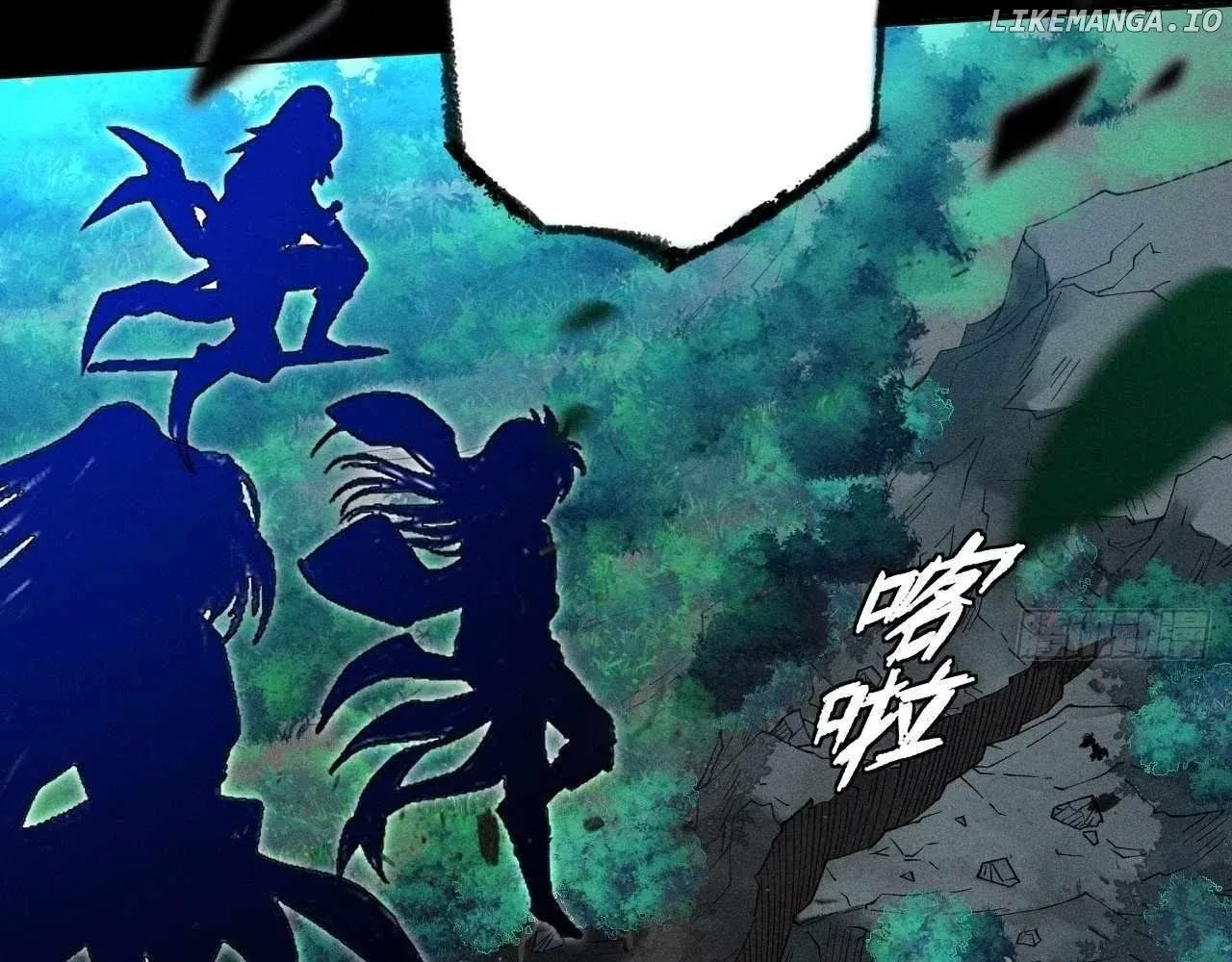 Read Weird Immortal Path chapter 21 image 3 on Lezhin