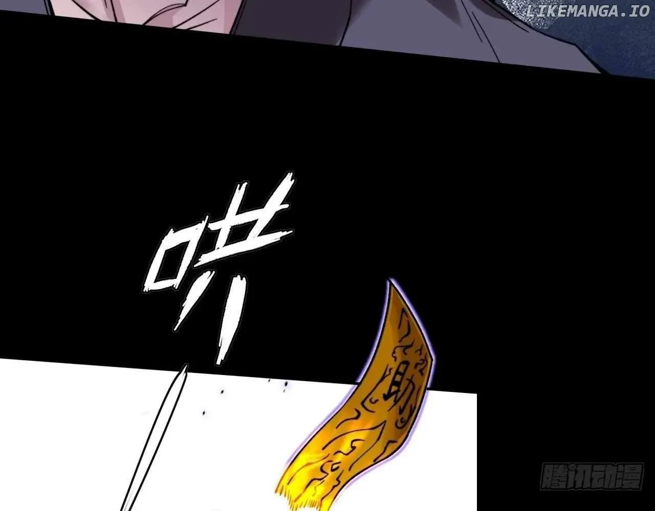 Read Weird Immortal Path chapter 21 image 30 on Lezhin