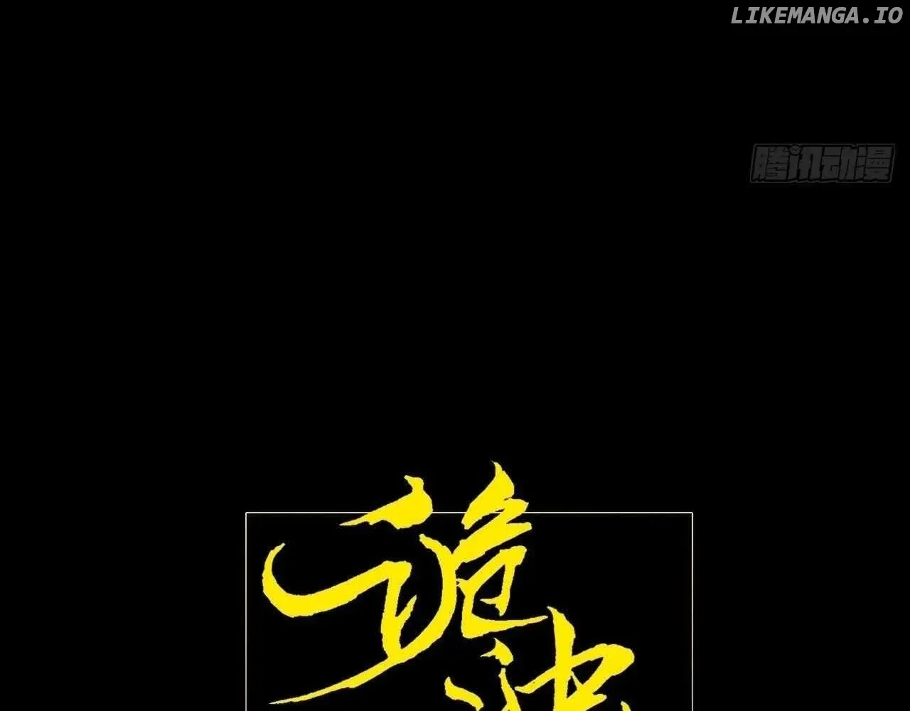 Read Weird Immortal Path chapter 21 image 56 on Lezhin
