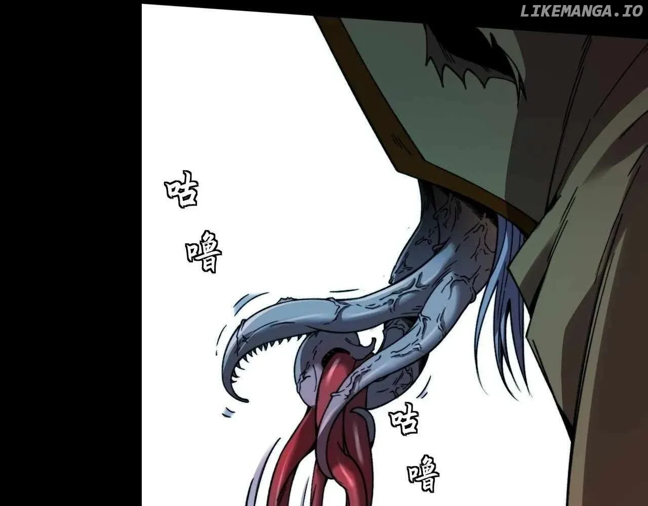 Read Weird Immortal Path chapter 21 image 61 on Lezhin
